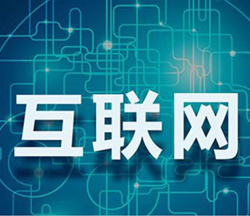 網(wǎng)站建設(shè)帶您了解網(wǎng)站備案的要求是什么？